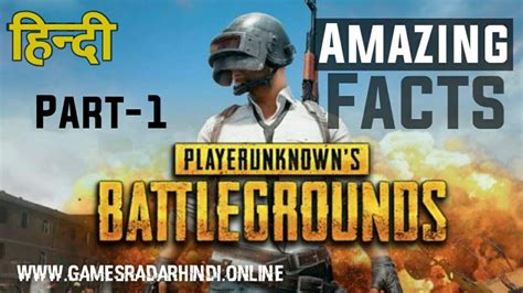 Pubg Unknown Facts Which You Dont Know Youtube