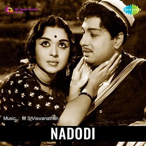 Nadodi Original Motion Picture Soundtrack By M S Viswanathan S M