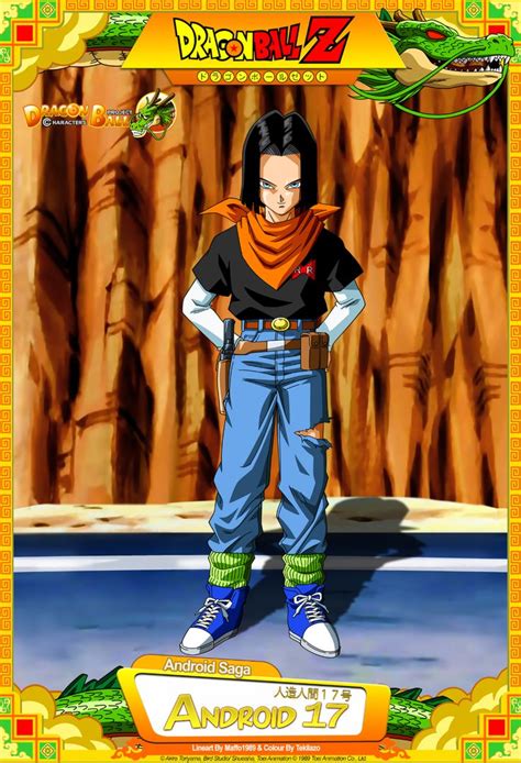 Dragon Ball Z Android 17 By Dbcproject On Deviantart Dragon Ball Z