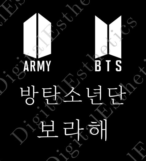 BTS Logo Svg Army Logo Vector Bangtan Seonyondan Vector Etsy