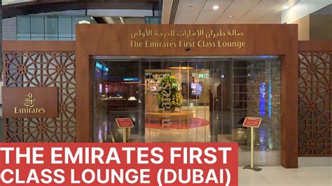 Emirates First Class Lounge Dubai Youtube