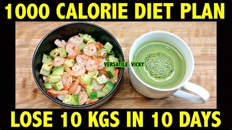 I started the week weighing 94.5kg and i ended it weighing 90.7kg, so i dropped 3.8kg, or just over 8lbs in old money. HOW TO LOSE WEIGHT FAST 10Kg in 10 Days | 1000 Calorie ...