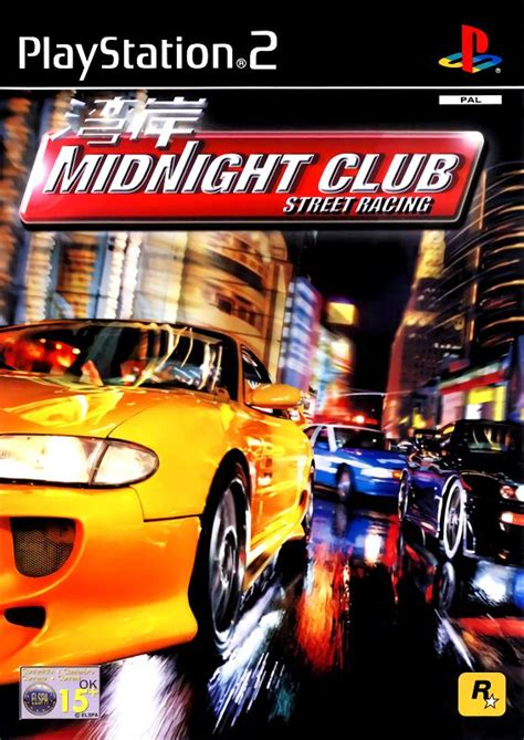 Midnight Club Street Racing