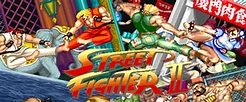 Confirman serie para la televisión de Street Fighter | ETC