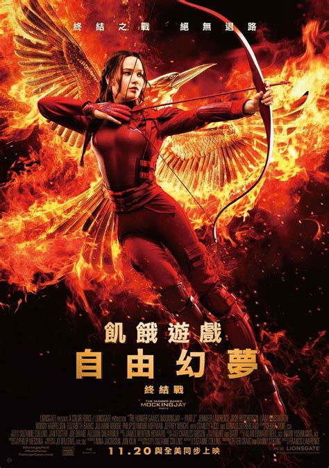 The hunger games mockingjay part 2 direct download. 飢餓遊戲：自由幻夢終結戰 The Hunger Games: Mockingjay - Part 2 電影介紹 - 電影神搜