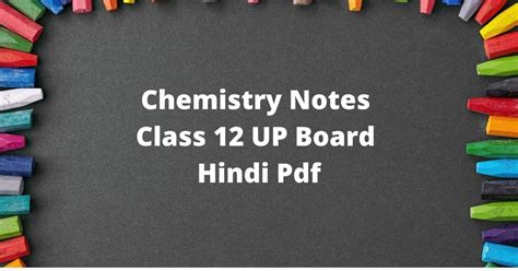 Understudies can review all the ideas rapidly just. Rbse Class 12 Chemistry Notes In Hindi : Rbse Class 12 ...