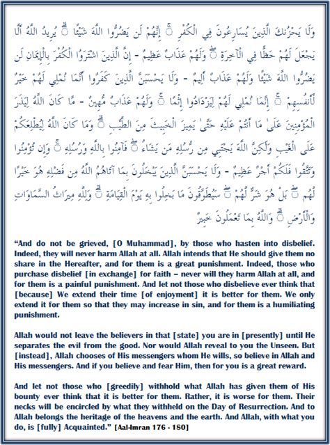 Surah Aal Imran Ayaat 176 180 Verse By Verse Quran Study Circle