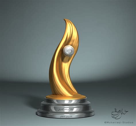 Trophy Design Muharraqi Studios