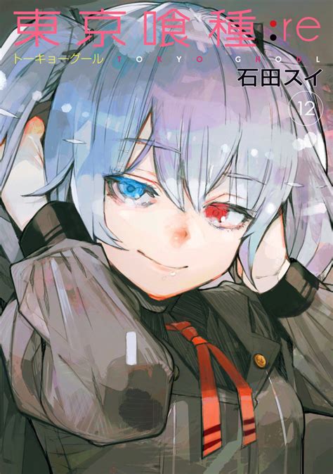 via tokyo ghoul and tokyo ghoul:repic.twitter.com/dodyofkw5p. Anime Tokyo Ghoul:re (2018) - Animanga