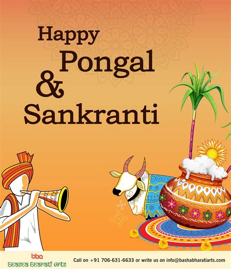 Pin By Bhasha Bharati On Festivals Happy Makar Sankranti Happy