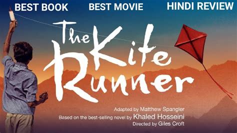 The Kite Runner Movie Hindi Review The Kite Runner Book Hindi Review