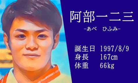 Hd 姜鵬 兄弟想你了 歌詞字幕 完整高清音質 身在異鄉你過的還好嗎 jiang peng miss you brother. 【東京五輪】女子柔道52kg級 阿部詩選手の可愛いインスタと経歴紹介 | 2020年東京五輪選手応援サイト