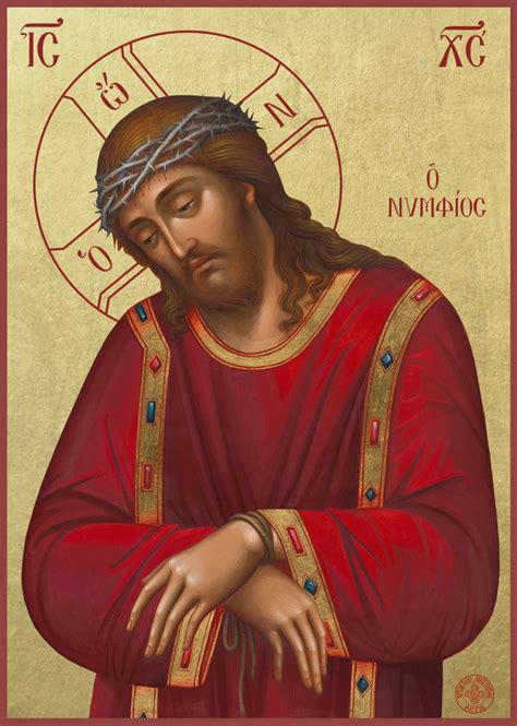 Orthodox Holy Icons Jesus Christ The Bridegroom Athonite