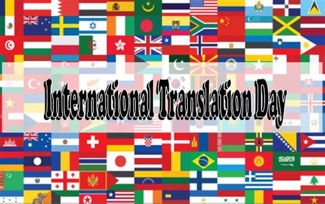 International Translation Day Happy International Translation Day History Quotes