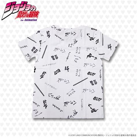 Jojos Bizarre Adventure Famous Phrases T Shirt Jojos Bizarre