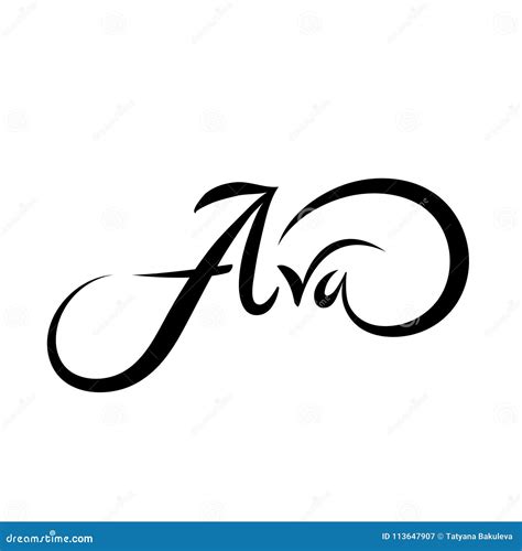 Personal Name Ava Vector Handwritten Calligraphy Set Stock