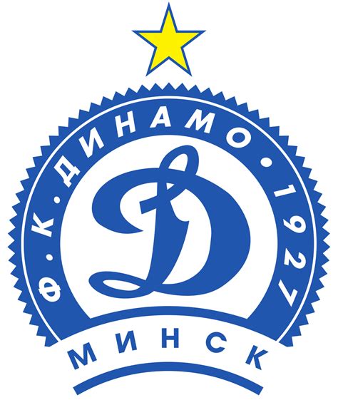 Дина́мо москва́ dʲɪˈnamə mɐˈskva) is a russian football club based in moscow. FC Dinamo Minsk - Wikipedia