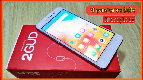 2gud Unboxing Oppo A37f Price 2000 Only 🔥 Youtube