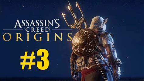 ASSASSIN S CREED ORIGINS OS OCULTOS DLC 3 PROVAÇÃO DE ANUBIS