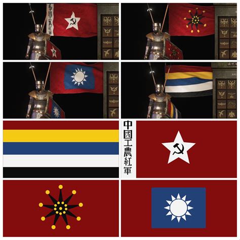 Some Chinese Flags In Early 20th Century（republic Of China） R