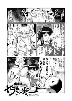 Tenshi Minarai The Apprentice Angel Nhentai Hentai Doujinshi And Manga