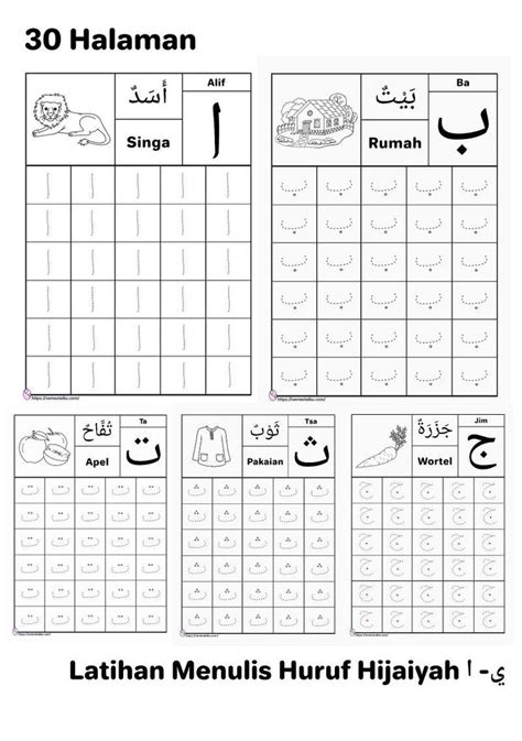 Menebalkan Huruf Hijaiyah ي ا Lengkap 30 Halaman PDF Alphabet