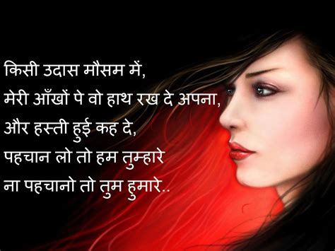 Top30 All Hindi Hindi Dard Bhari Shayari Photos Dosti In English Love