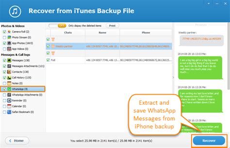 How To Create A Whatsapp Backup On Iphone Sitepronews