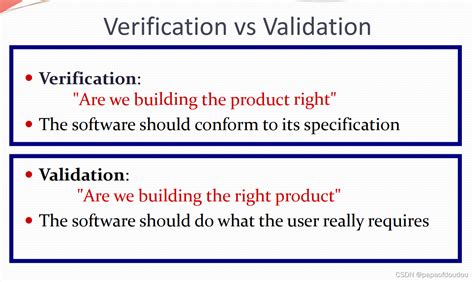 Verify与Validate的区别 validate verify CSDN博客