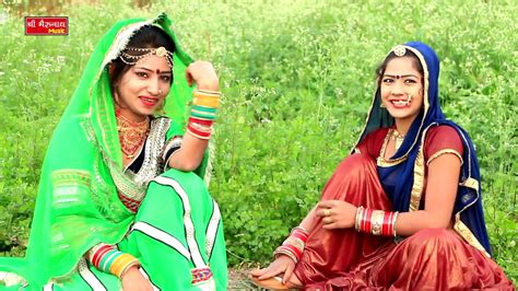 सासु जी Sasu Ji ऐसा राजस्थानी सांग नहीं सुना होगा Latest Rajasthani Song 2020 Youtube