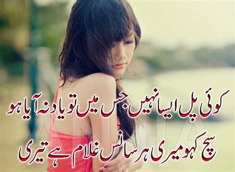Sad Poetry So Romantic And So Lovely Urdu Poetry