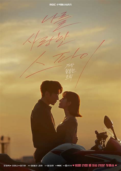 7 Most Beautiful And Romantic K Dramas Posters 2020 2021 Kpopmap