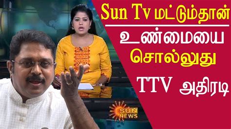 Tamil News Ttv Dinakaran On Sun Tv News And Salem Highway