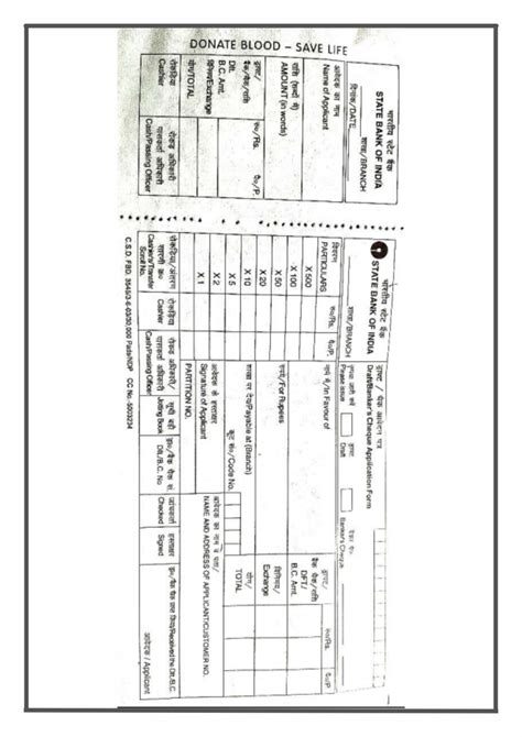 Dd Form Sbi Sbi Demand Draft Form Pdf Download