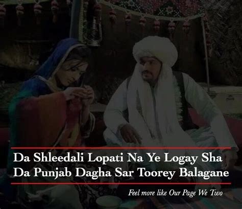 Pashto Poetry Pictures In English Font Poetry My Poetry Pashto Quotes