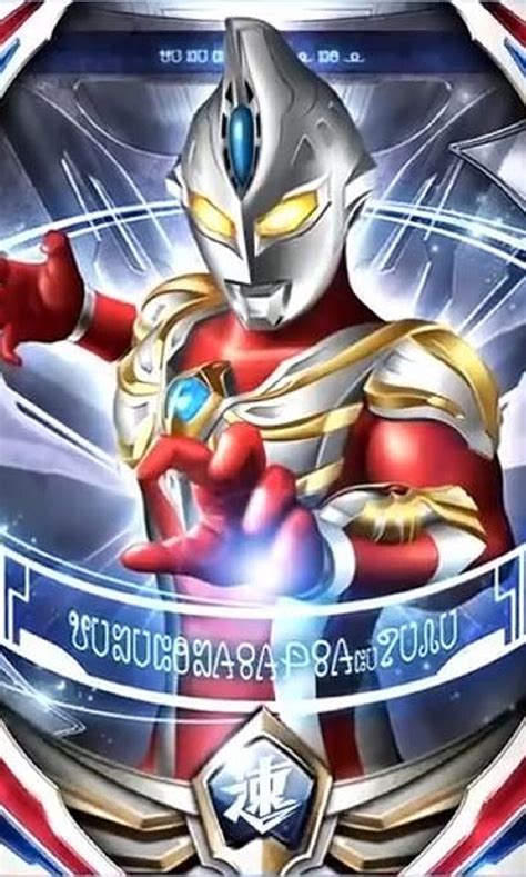 Ultraman The Next Poster