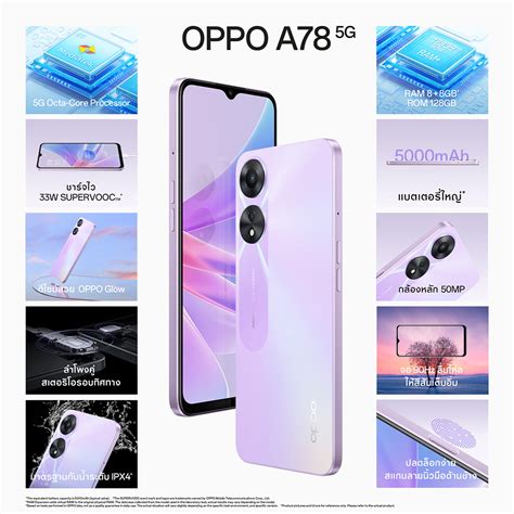 oppo officially released oppo a78 5g a smartphone ready to enjoy the highest speed time news