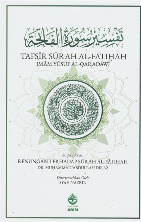 Tafsir Surah Al Fatihah