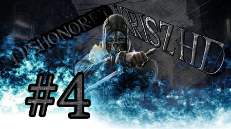 Dishonored 4 Gameplay Youtube
