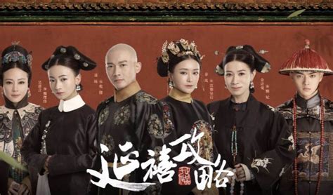延禧攻略) is a chinese period drama series created by yu zheng. www.hardwarezone.com.sg - View Single Post - Official HK ...