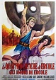 Gli amori di Ercole (1960) Italian movie poster