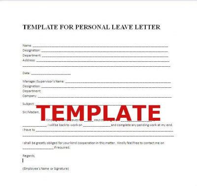 PERSONAL LEAVE LETTER TEMPLATE