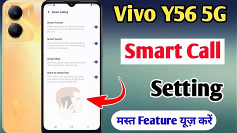 Vivo Y56 5g Smart Call Setting How To Enable Smart Call Vivo Y56