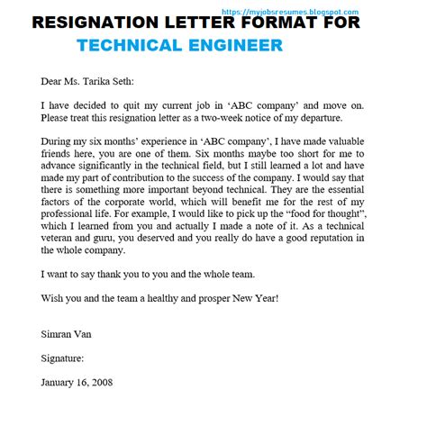 Resignation Letter For Engineer