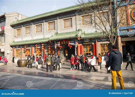Asian Chinese Beijing Qianmen Commercial Street Editorial Stock Image