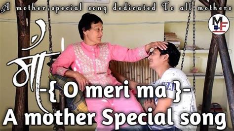 Meri Ma Pyari Maa Hindi Song A Mothers Day Special Song Youtube