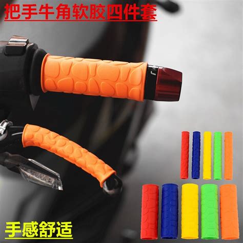 Promotion Hot Sale 4pc Handlebar Grips Cover Universal Motorcycle