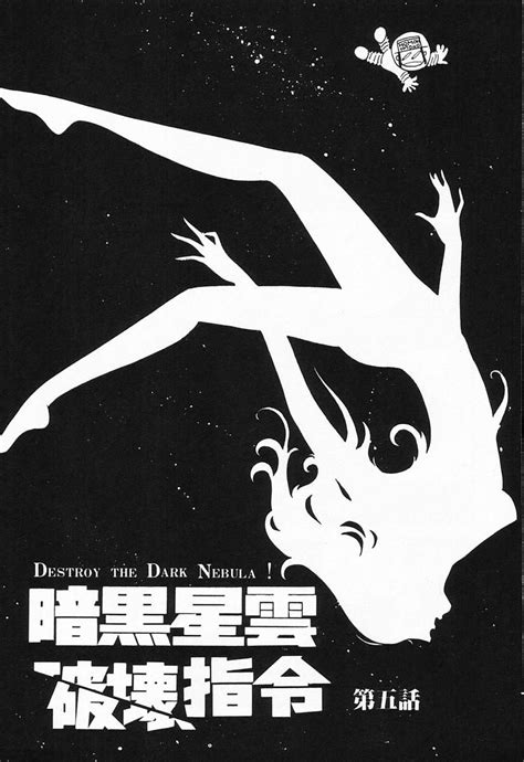 It is used very similarly to some other lessons like: Pin by The Offaldrome Podcast on Comics & Pulps | Cool posters, Album art, Art