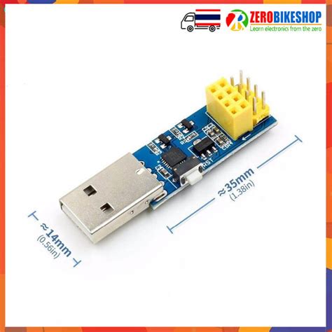 Esp8266 Esp 01 Esp 01s Firmware Burning โมดูลอัพเฟิร์มแวร์ Wifi Module