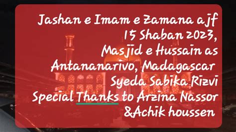 Jashan E Imam E Zamana Ajf 15 Shaban 2023 Masjid E Hussain